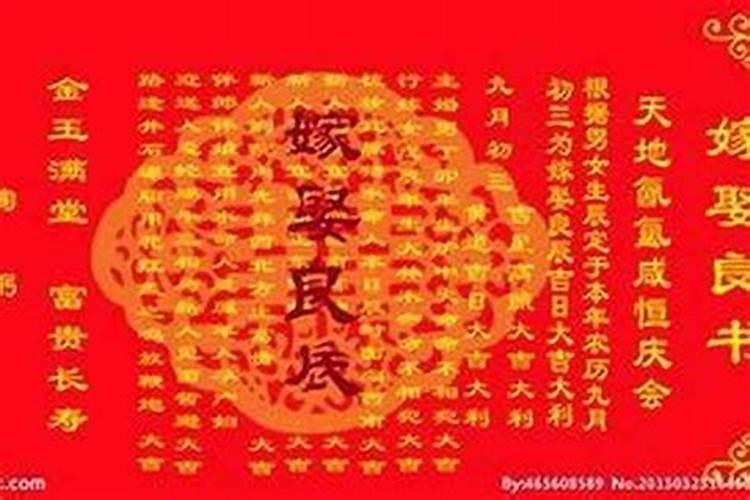 冲太岁刑太岁害太岁破太岁哪个厉害