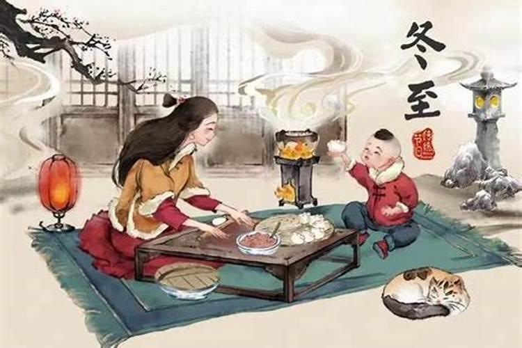 冬至过后就算第二年的运势了吗冬至后就是明年的运气吗