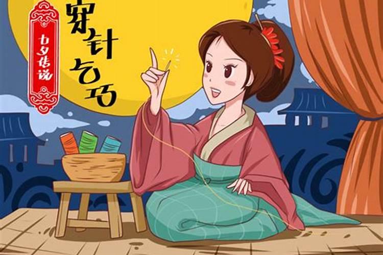 七夕穿针代表了什么寓意