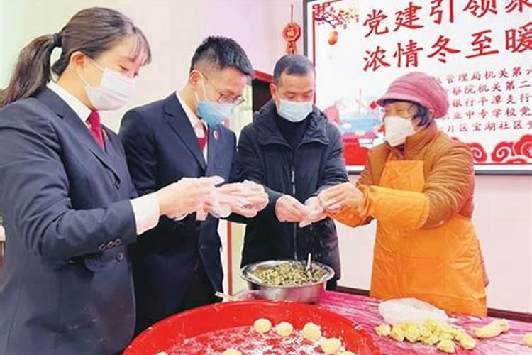 冬至前三天交运需要避开哪些生肖？
