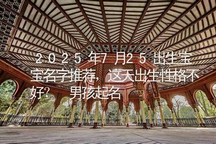 龙抬头动了针怎么办
