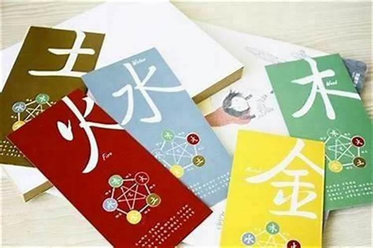 如何解决不如意的流年？