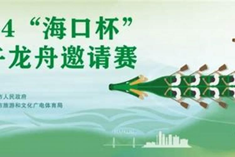 2023海口假日海滩端午节可以“洗龙水”吗？