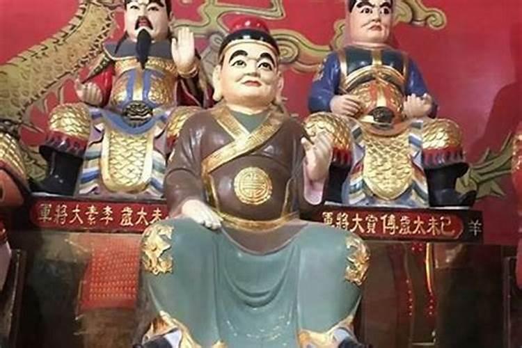 化太岁什么时候化解