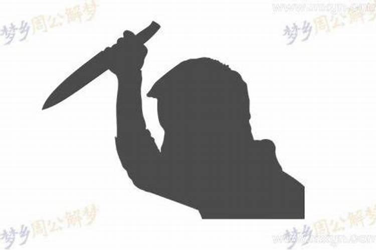 梦见变态佬跟踪
