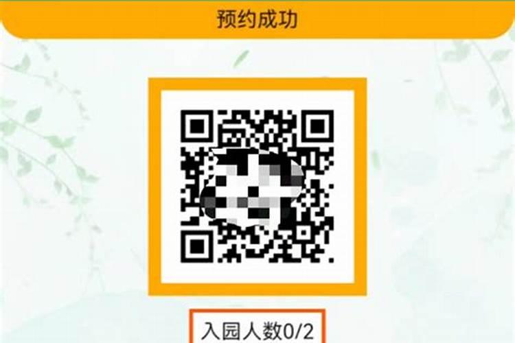 清明如何网上祭扫