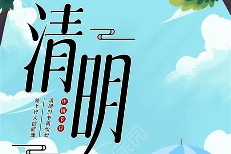 清明怎么网上祭扫