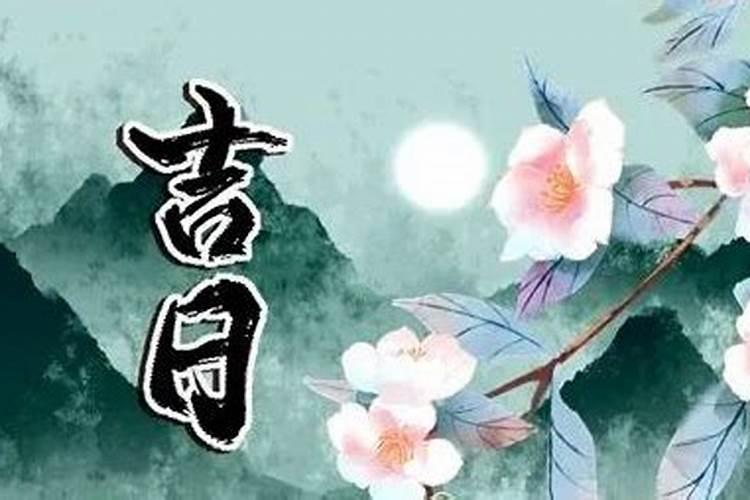 怎么看八字是什么格局