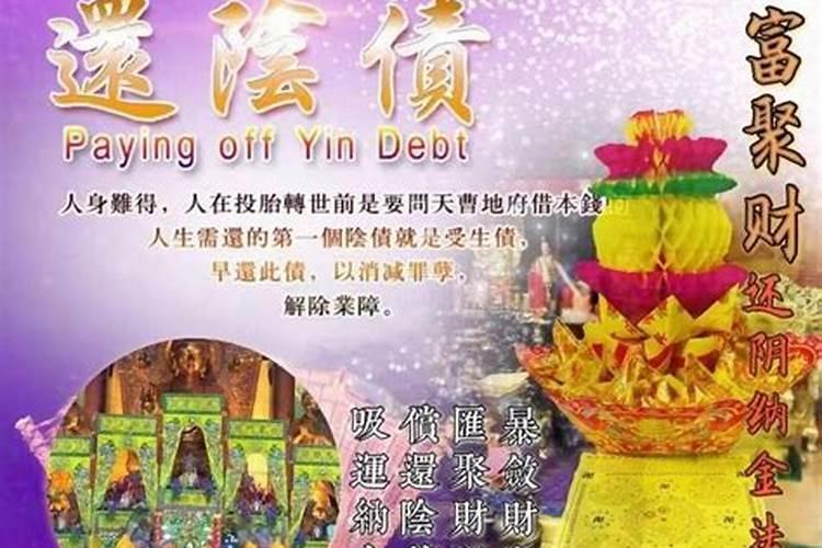 冲太岁是什么意思