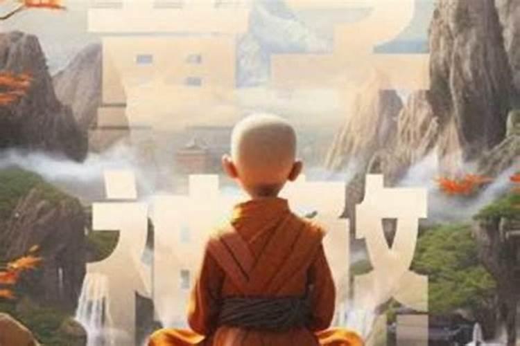 真童子的表现 实在太准了