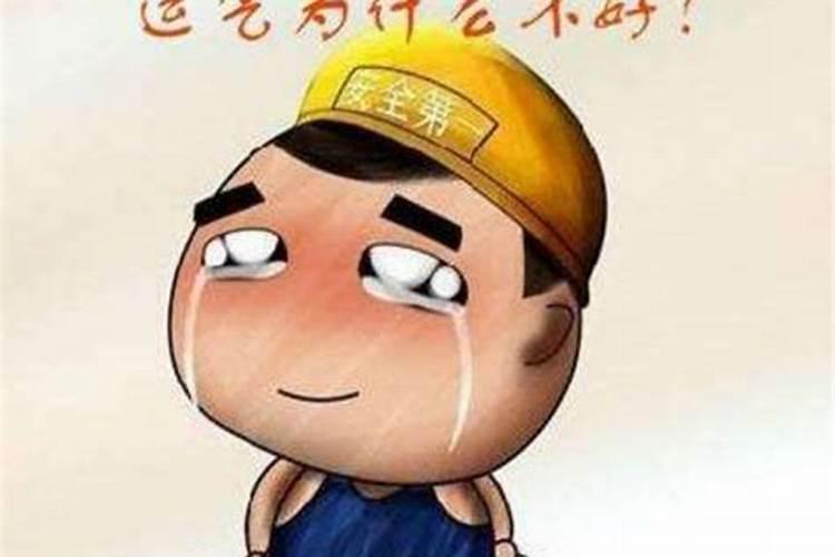 风水中的三煞位咋样找？