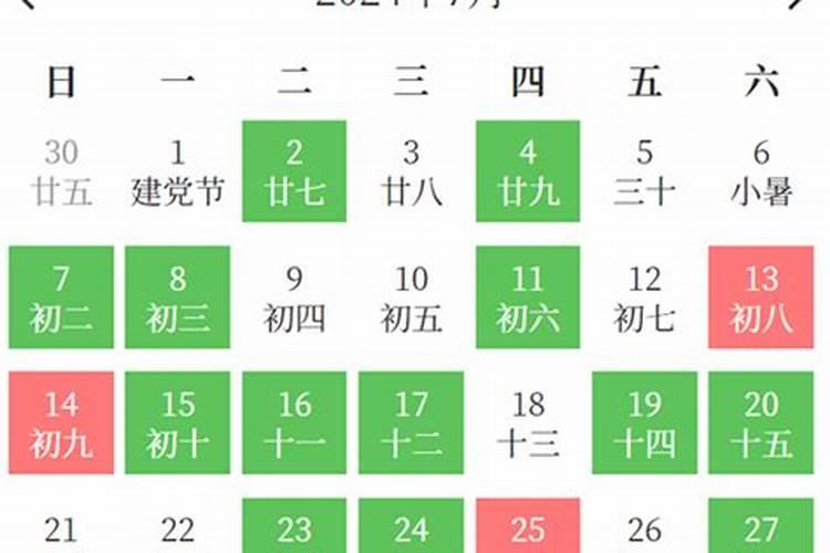 梦见男友死了我哭的很伤心的预兆