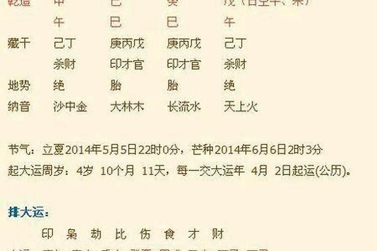 清明节晚上可以去玩吗？