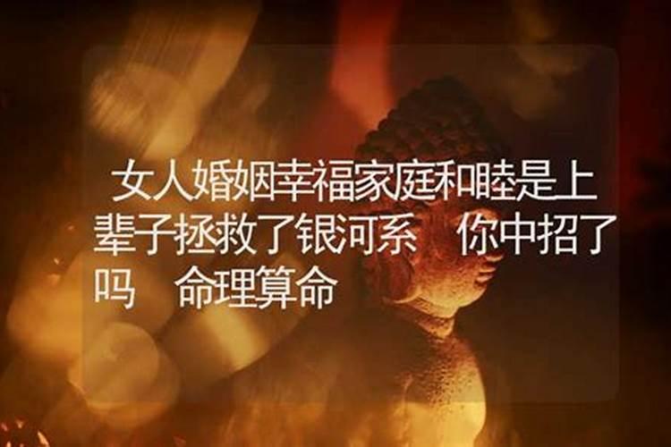 本命年怎么化解不利 本命年怎么避免倒霉事