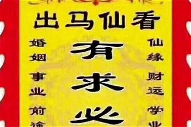 儿女婚姻不顺家庭风水 婚房床位是中心？