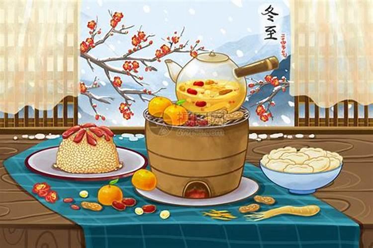 冬至的七大禁忌