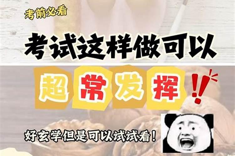 85年属牛归哪个曹官掌管？