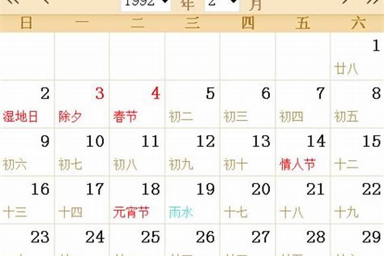 十月初一生男孩有什么说法