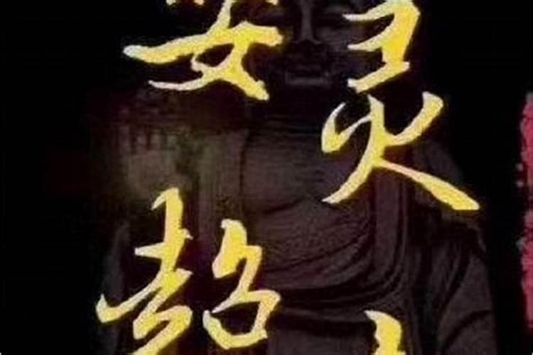 1991年生的29岁生肖羊人2020年运势好吗,未土见子水,财星出现？