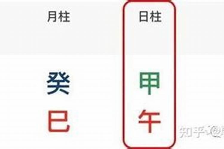 属羊人牛年运势运程 属羊人牛年运势运程如何