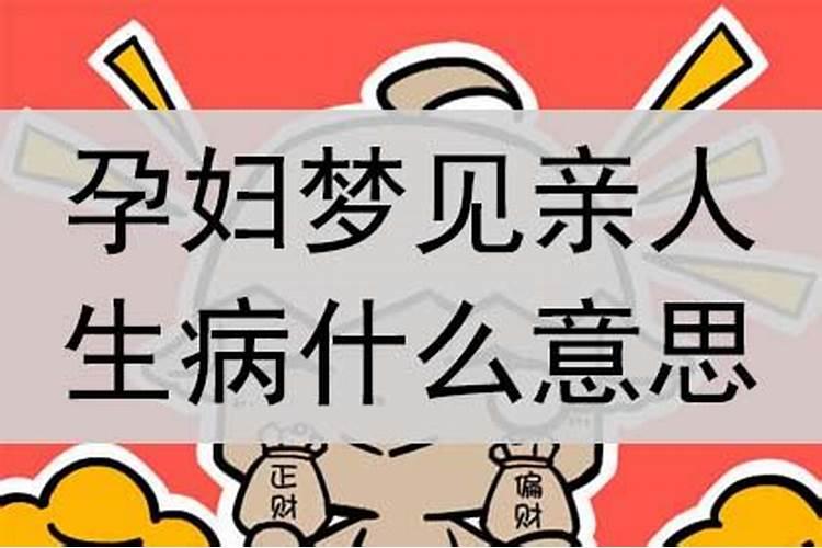 羊人在牛年的每月运势,79年属羊42岁有个劫