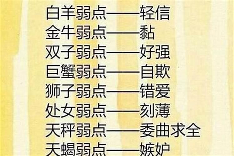 什么人命中天生多贵人？