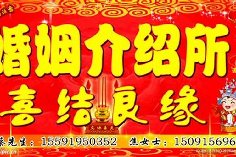济宁民政局婚姻登记处信息