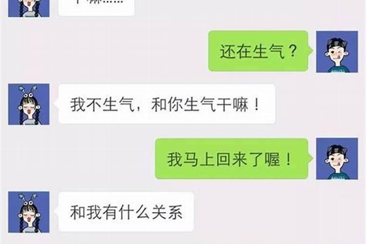 梦见在雪地里哄女朋友