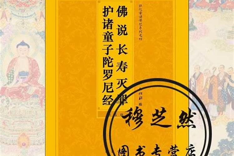 农历2003年腊月23日属于哪个生肖？