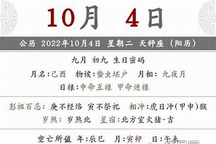 梦见大红鲤鱼然后鱼咬我没咬到的预兆