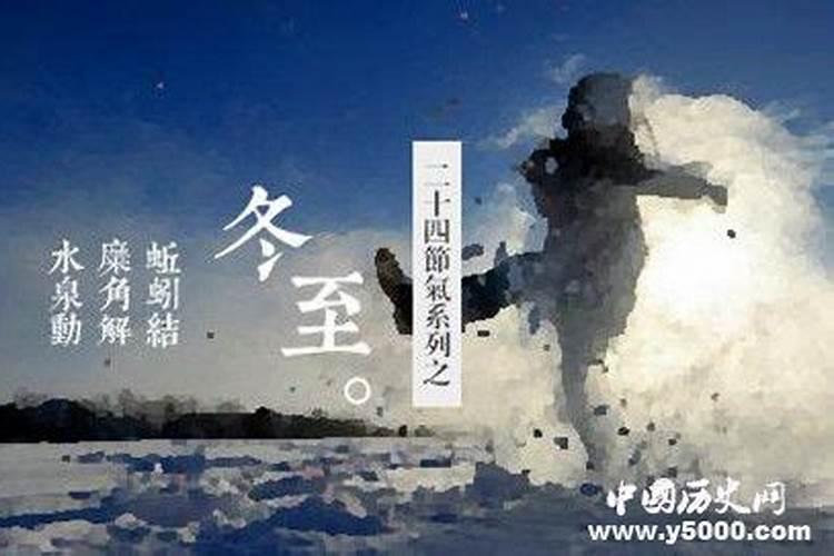 亲人去世后第一个冬至要上坟吗