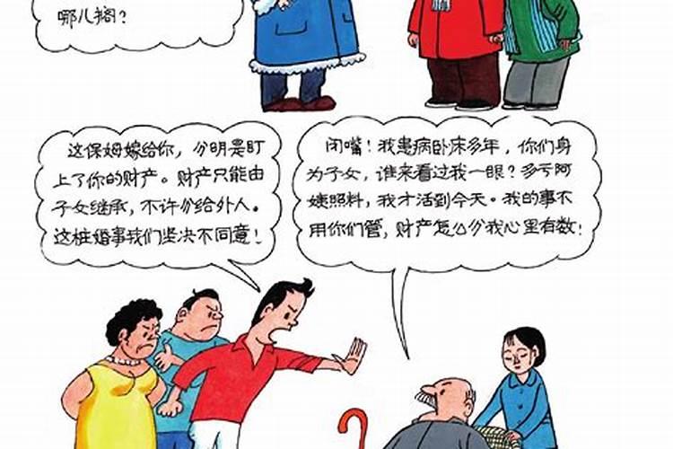 女人梦见身上沾屎预兆什么