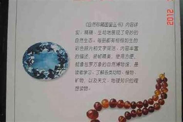 大年初二夫妻可以爱吗