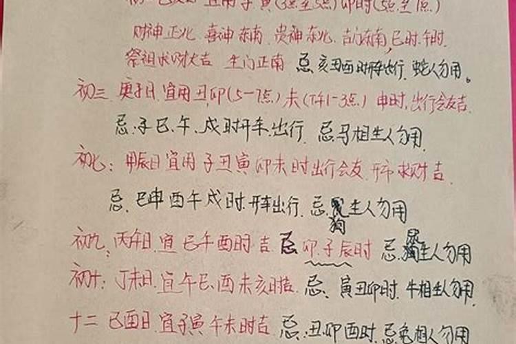 正月初二财神在财神爷上香最佳方向 注意事项介绍