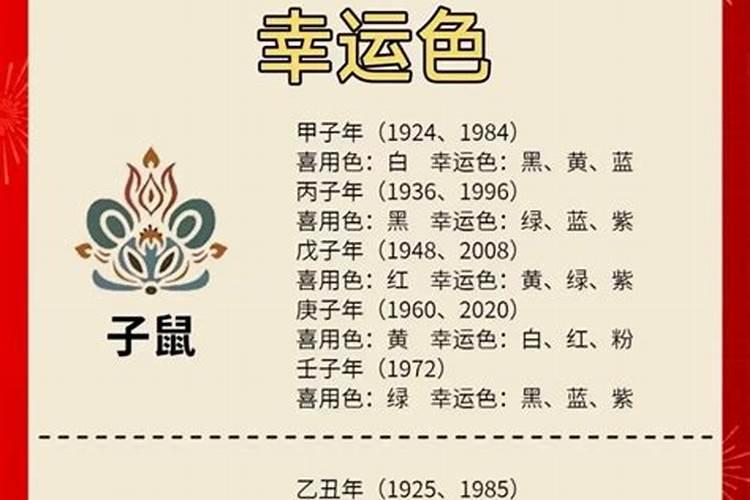 盂兰盆会仪式