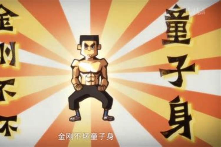 换童子的红绳断了怎么办