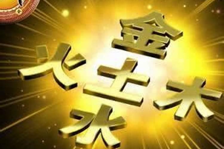 怎么看金命是强金还是弱金
