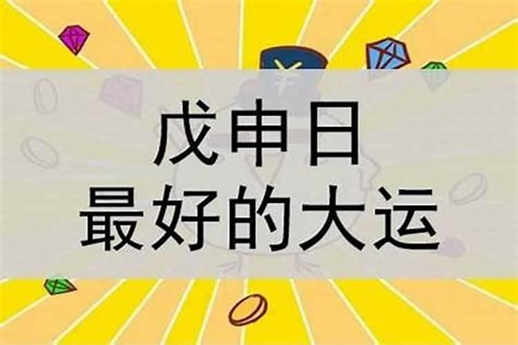 我得公历是1993年11月23日7点30分生辰八字怎么算