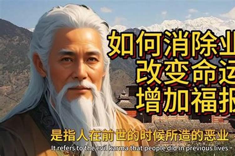 地藏经回向该怎么回,求解答,在线等