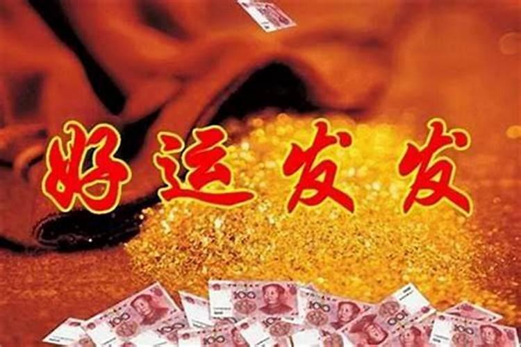 正月初一的禁忌