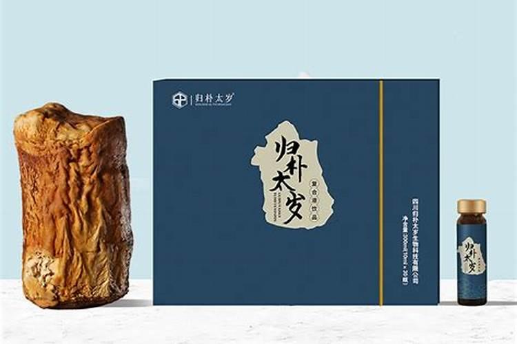 圣亨太岁生命2号有什么作用