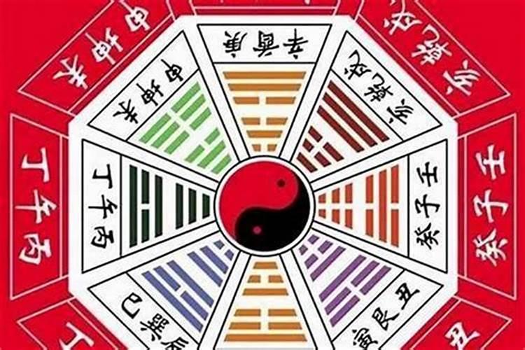 八字不合男女命生年相冲