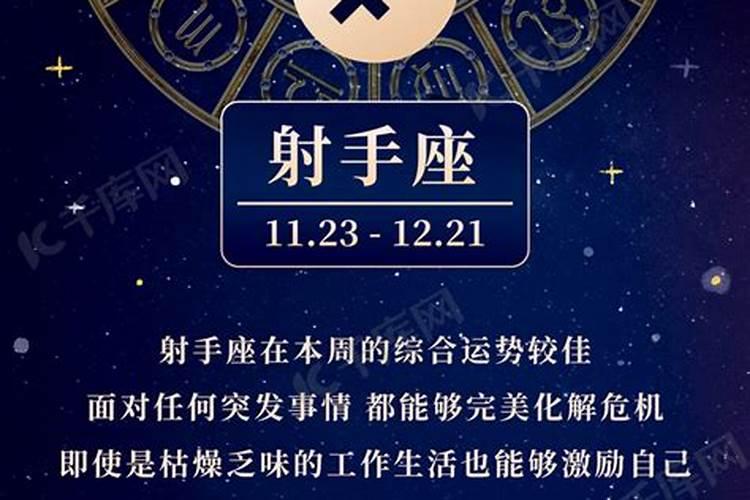 2024高考出黑马的星座 射手平常心即可发挥全部实力？