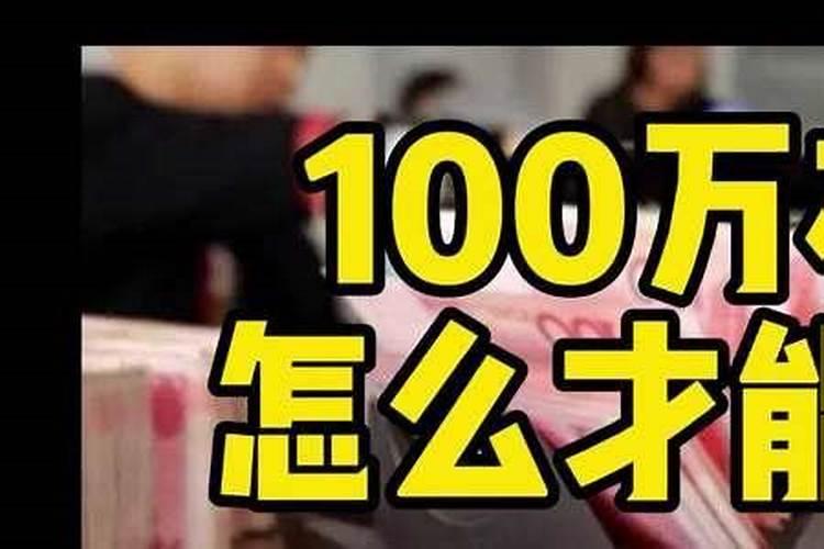 属牛人未来10年运势,73年属牛的人今后几年财运如何
