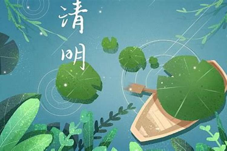 清明节什么时候开始被定为法定节假日