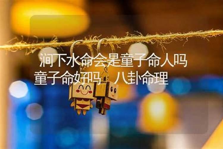 怎样用八字预测术 识别 并 躲开 生活中的小人!