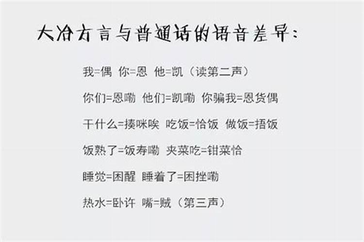 这是什么鱼,要学名,在徐州我们叫它 ge ge ye ,不知道学名叫什么百度知...