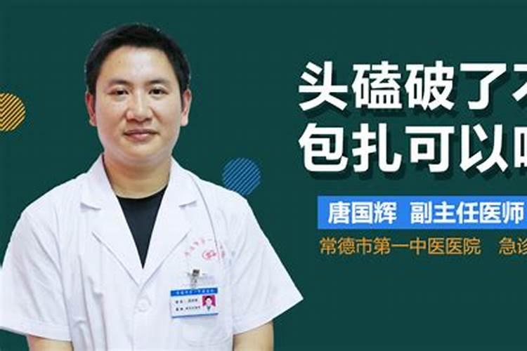 沈阳清明节去哪里玩比较好