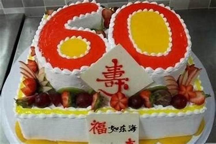 太岁年结婚会怎样 一喜顶三灾