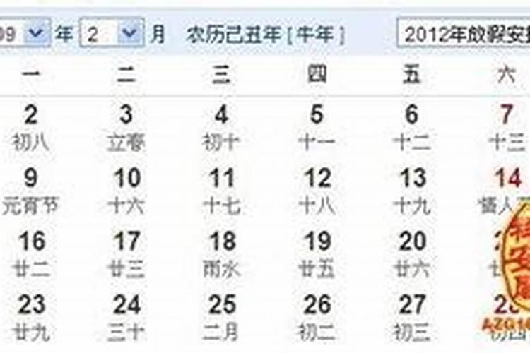 免费算命:09年属牛是什么命